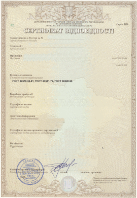 UkrSepro certyfikat